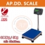 เครื่องชั่งดิจิตอล ตาชั่งดิจิตอล300kg เครื่องชั่งดิจิตอล300กิโล เครื่องชั่ง300kg เครื่องชั่งตั้งพื้น 300kg ความละเอียด 50g ZEPPER A12-EA5060-300 platform scale แท่นชั่งขนาด 50 x 60cm