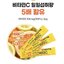 IL-YANG Pharm Premium Vita C Lemon 500 mg. 1 กล่อง บรรจุ 20 ซอง