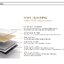 WP703-R3