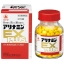Alinamin EX Plus 270 เม็ด วิตามินบีรวมสำหรับคนทำงาน