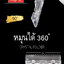 ตัวหนีบป้ายราคา งอ 2 ข้อ สีใส ชิ้นละ 13 บาท Ohwowshop พร้อมส่ง ตัวหนีบป้าย ตัวหนีบ