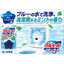 Kobayashi Toilet Bowl Cleansing Block #Herbal ก้อนดับกลิ่นชักโครก กลิ่นสมุนไพร