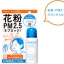 Shiseido Ihada Aller Screen 50 g. สเปรย์ฉีดผิวหน้าป้องกันฝุ่นละออง