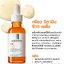La Roche-Posay Pure Vitamin C10 Serum 10 ml. (ขนาดทดลอง)