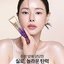 AHC Premier Ampoule Eye Cream for Face Line Tightening 40 ml.