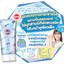 Kose Suncut Light Up UV Essence Sunblock SPF 50+ PA++++ 80 g.