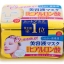 Kose Cosmeport Clear Turn Essence Mask Hyaluronic Acid 30 แผ่น