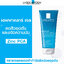 La Roche-Posay Effaclar Foaming Gel 50 ml.