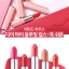 Etude House Dear My Blooming Lips Talk #BE109