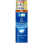 Hada Labo Shirojyun Premium Whitening Lotion 170 ml. (ขวดน้ำเงินทอง ป้ายส้ม)