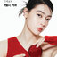 Espoir Pro Tailor Be Velvet Cover Cushion + Refill + Mini Lip #21 Ivory