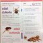 บราเวคโต้ สุนัขแบบกินได้3เดือน Bravect𝕆 for dog 20-40kg 1 chewable