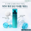 Innisfree Jeju Sparkling Mineral Essence