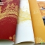 วอลเปเปอร์ลายไทยราคาถูกลายเรือสุพรรณหงส์พื้นขาว