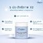 Claire Triple C Skin Booster Treatment Pad (1 กระปุก 60 แผ่น)