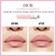 Dior Lip Maximizer 6 ml. #001 Pink (With Box)