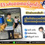 เครื่องชั่งดิจิตอล ตาชั่งดิจิตอลแบบตั้งโต๊ะ ชั่งได้สูงสุด 15 กิโลกรัม ค่าละเอียด 0.5 กรัม ระบบดิจิตอล ยี่ห้อ T-BOSS รุ่น TBS-CW