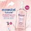 Biore Makeup Remover Cleansing Moist Essence Refill 230 ml.