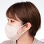 Unicharm Smart Color 3D 7 ชิ้น #Natural Beige
