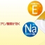Rohto Vita 40 Alpha Eye Drops 12 ml. ความเย็นระดับ 3