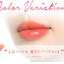 OPERA Tint Oil Rouge Lipstick No.3 Apricot