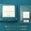 Lululun Precious Green Mask 7 Sheets (1 ซอง 7 แผ่น)