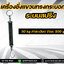 เครื่องชั่งแขวน50กิโลกรัม เครื่องชั่งแขวนแบบสปริง50กิโลกรัม ตาชั่งแขวน50กิโลกรัม เครื่องชั่งแขวนระบบสปริง พิกัดน้ำหนัก50กิโลกรัม ค่าละเอียด500กรัม 50kg/500g