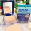 Shiseido Selfit Powder Foundation SPF 20 PA++ #20 ผิวสองสี