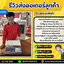 ตาชั่งคำนวณราคา30กิโลกรัม เครื่องชั่งแสดงคำนวณราคา30000g เครื่องชั่งน้ำหนักชั่ง30kg ความละเอียด0.005kg ขนาดถาดชั่ง 195x300mm. ZEPPER รุ่น SPE-30