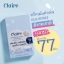 Claire Triple C Skin Booster Treatment Pad (1 กล่อง 77 แผน)