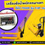 เครื่องชั่งน้ำหนักรถพาเลทพร้อมปริ้นเตอร์ 1000kg เครื่องชั่งรถพาเลทพร้อมพิมพ์ 1 ตัน เครื่องชั่งแฮนด์พาเลทมีปริ้นเตอร์ในตัว ค่าความละเอียด 500g ยี่ห้อ TIGER รุ่น THP-SERIES