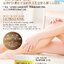 Hokkaido Japan Loshi Horse Oil Moisture Skin Cream 220 g.