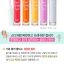 Etude House Wonder Fun Park Dear Darling Soda Tint #PP501