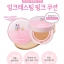 Peripera Ink Lasing Pink Cushion #2 Pink Beige