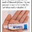 Bearoban Ointment 10 g.