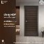 HDF DOOR รุ่น LOMINA ลายไม้เรียบหน้ากว้างเล็ก สี BLACK WALNUT