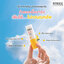 Physiogel Red Smoothing Airy Sun Multi Balm 7 g.