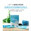 Super Probiotic Detox Stick 2 g./ซอง (1 กล่อง 30 ซอง) Exp. 03/2026