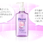 Biore Perfect Cleansing Oil 210 ml. (Refill)