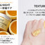 SNP Gold Collagen Sleeping Pack 100 g.
