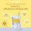 Mediheal Vita C Brightening Sleeping Mask 20 ml.