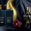 Tsubaki Premium EX Intensive Repair Shampoo 400 ml. + Conditioner 490 ml.