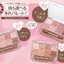 Canmake Petit Palette Eyes #02 Bonheur Marron