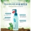 Innisfree Jeju Bija Trouble Cleansing Gel