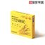 IL-YANG Pharm Premium Vita C Lemon 500 mg. 1 กล่อง บรรจุ 20 ซอง