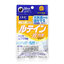 DHC Lutein 20 Day 20 เม็ด