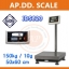 เครื่องชั่งน้ำหนัก เครื่องชั่งดิจิตอล เครื่องชั่งตั้งพื้น ชั่งได้ 150kg ค่าละเอียด 10g ขนาดแท่น 50x60cm ยี่ห้อ SDS รุ่น IDS820 พิกัด 150kg/10g