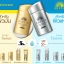Shiseido Anessa Essence UV Sunscreen Aqua Booster SPF50+ PA++++ 60 ml. สีเงิน สำหรับผิวแห้ง
