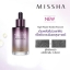 Missha Time Revolution Night Repair Probio Ampoule 50 ml.