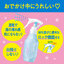 Biore Cooling Body Mist 120 ml. # Refresh Savon